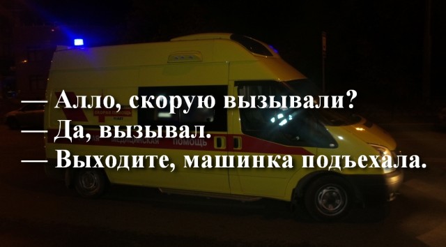 Картинки с надписями фразы  и анекдоты 16.11.20