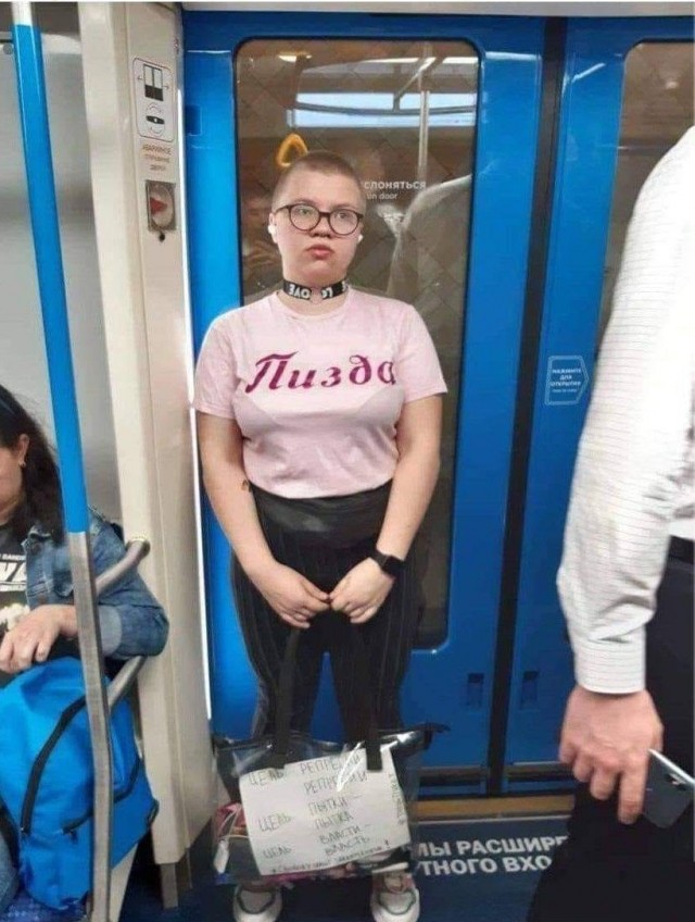 Гляньте, какие модники в нашем метрополитене водятся