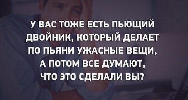 Почему "мельчают" мужчины?