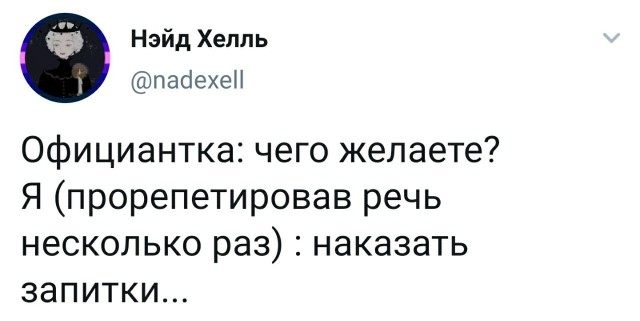 С новым...