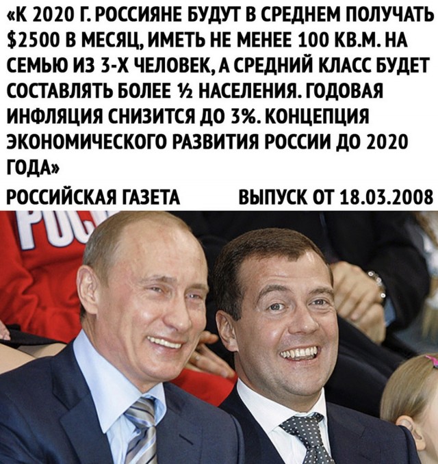 Кретинизмы из сети 11.01.2021