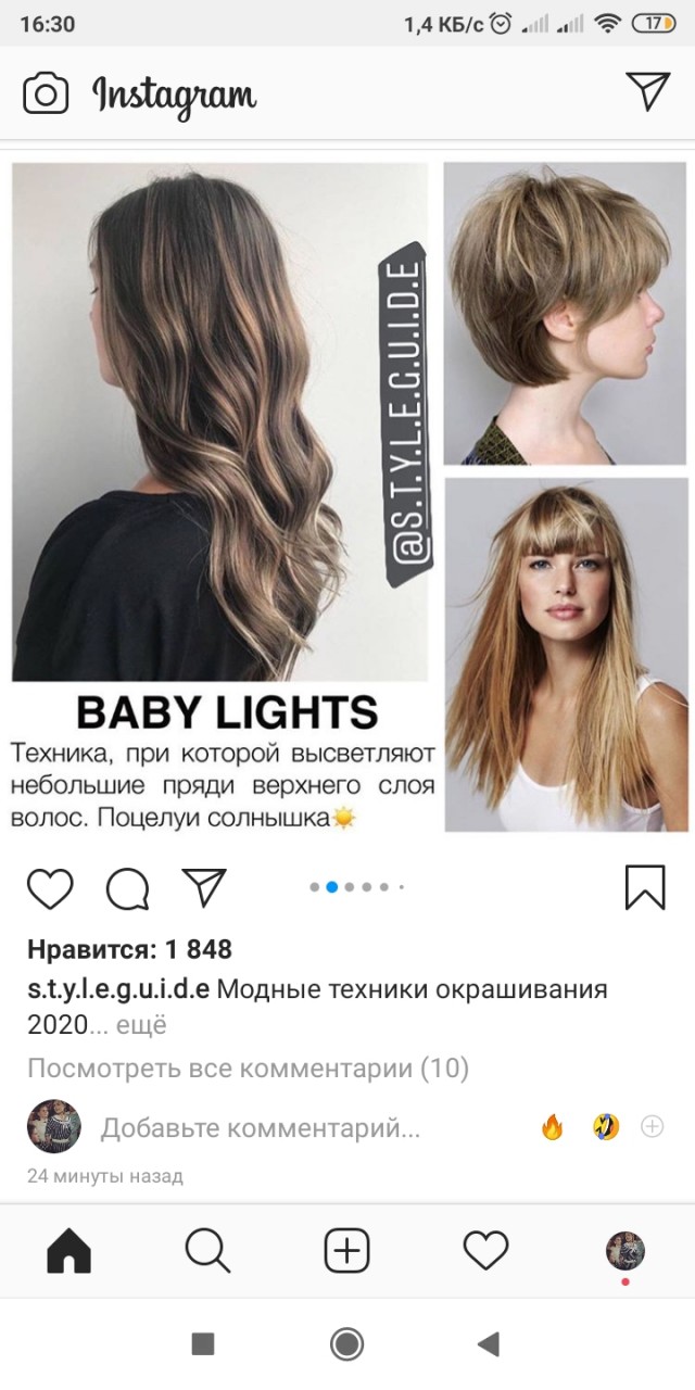 Аривидерчи, любимая! Грустная блондинка в чужом аэропорту