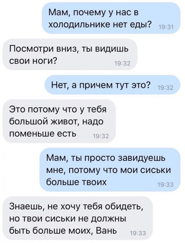 Боянистые и не очень картиночки с тупым йумором