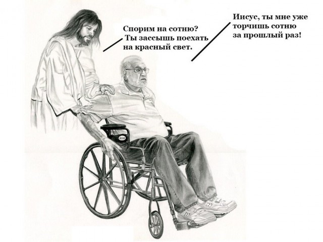 Иешуа ха машиах