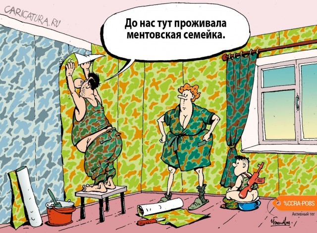 Бредзона 13.03.21