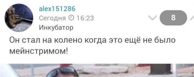 Скромный герой BLM