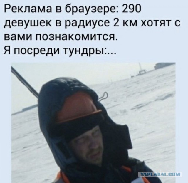Бредзона 21.03.2021