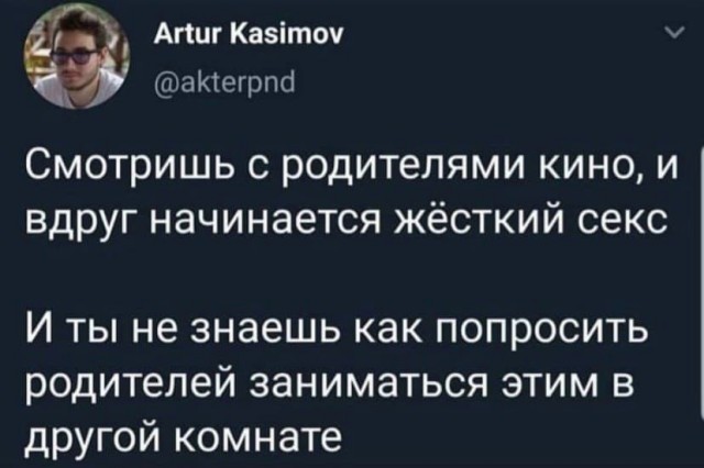 Аморальная деградация