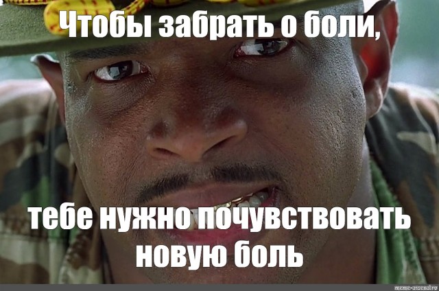 Любовная история с плохим концом
