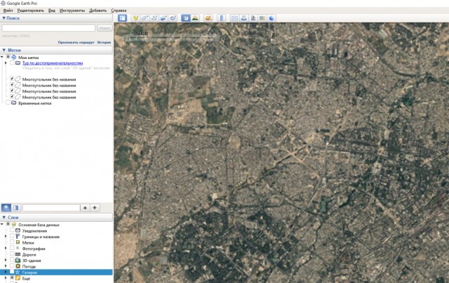 Google Earth показала изменения планеты за последние 37 лет в 3D