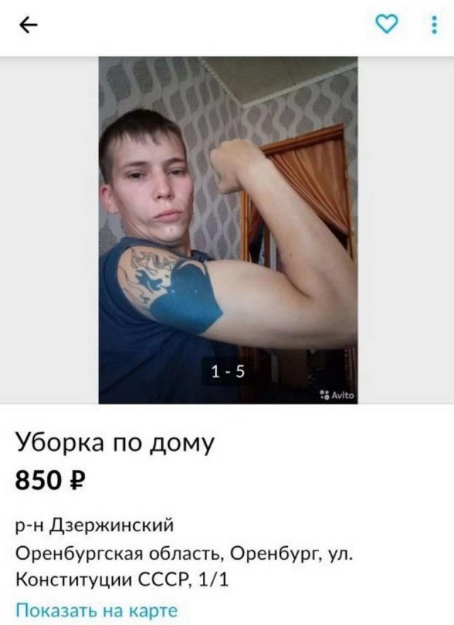 Картинки и мемы для настроения 17.06.2021