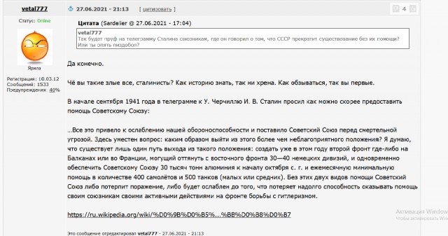 Рекордные 60% россиян, положительно относящихся к И.В. Сталину