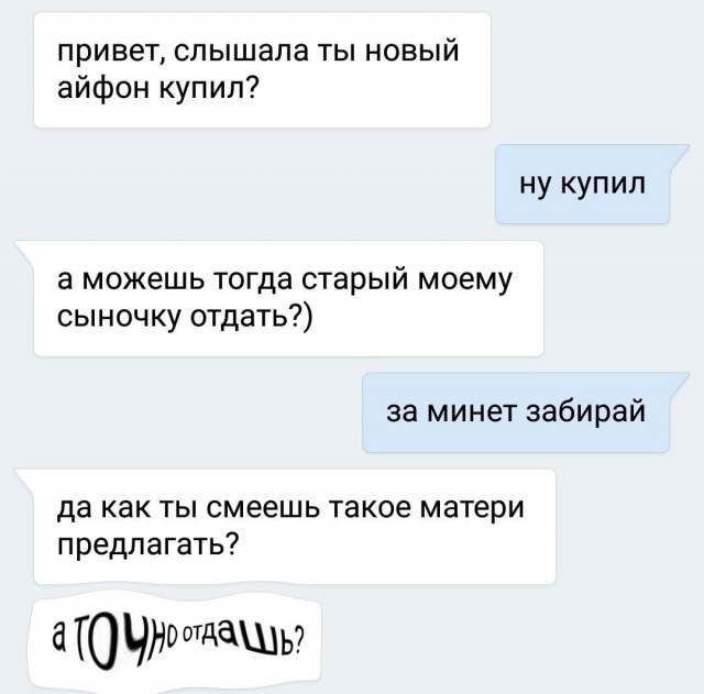 Картинки всякие и аморальные - 7