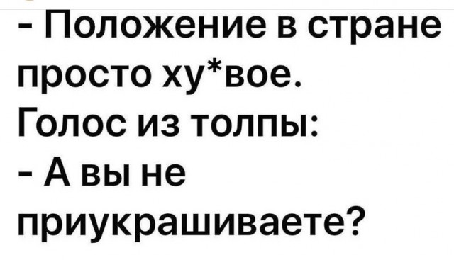 В Кремле поддержали призыв Поповой к всеобщей вакцинации россиян от коронавируса
