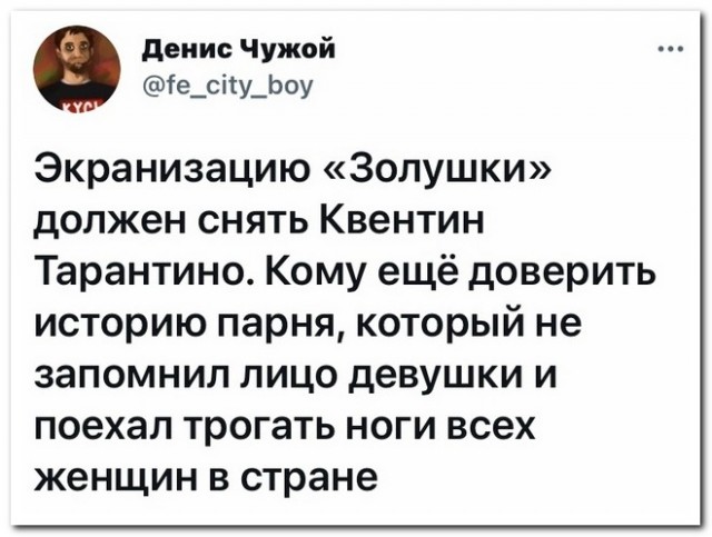 Забавные комментарии из социальных сетей (12.07.21)