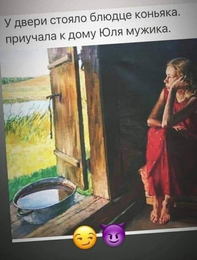 Пьятничные картинки 16.07.2021