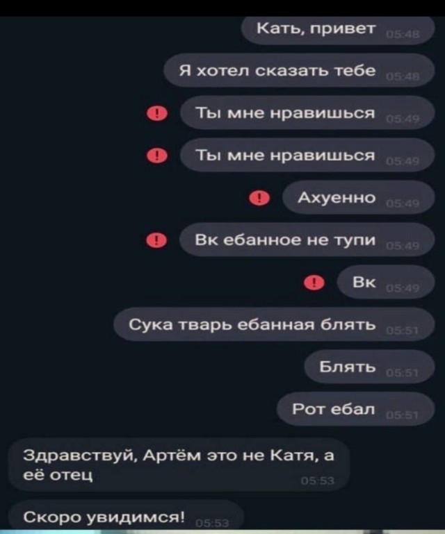 Ночные кретинизмы из сети 20.07.2021