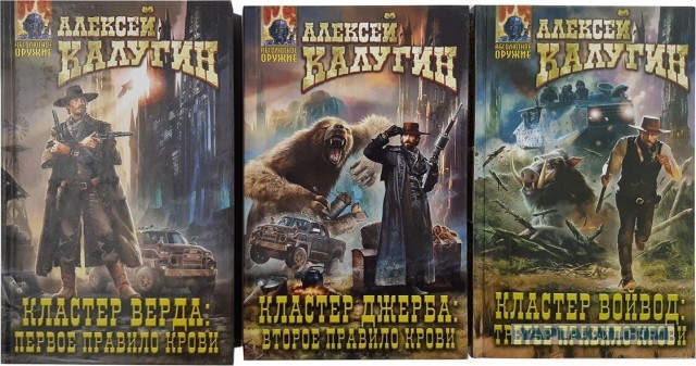 Лучшая фантастика