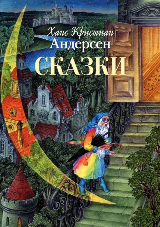 История в фотографиях 26.08.2021