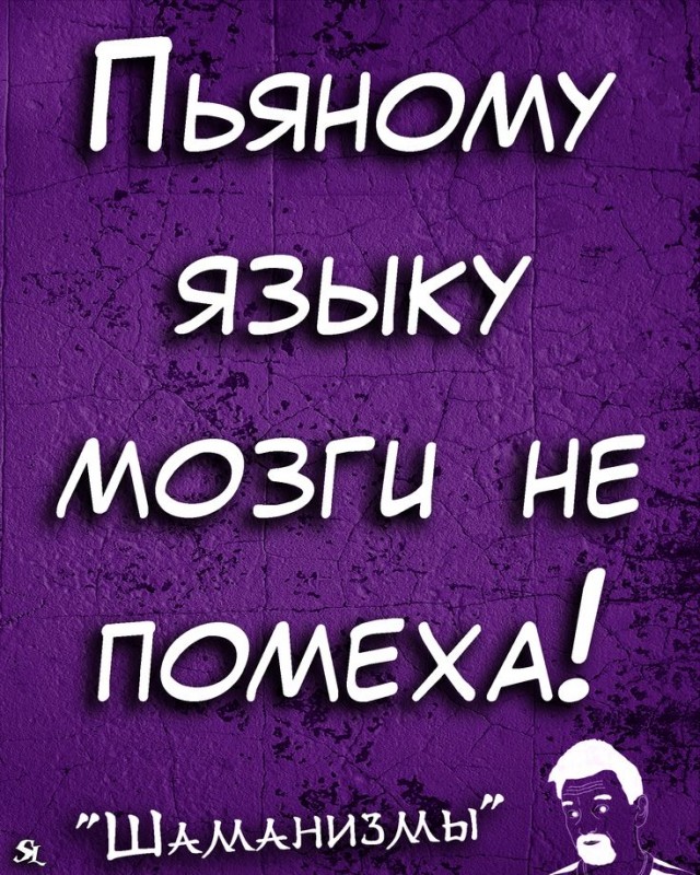 Алкопост 28.08.21