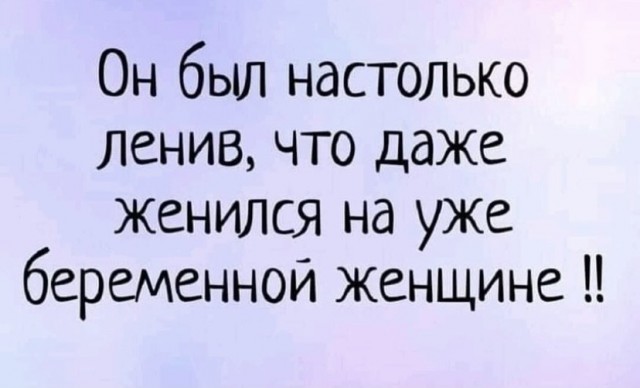 Картинки и мемы для настроения 09.09.2021