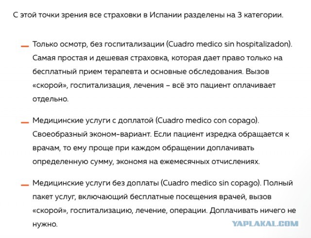 Где та граница?