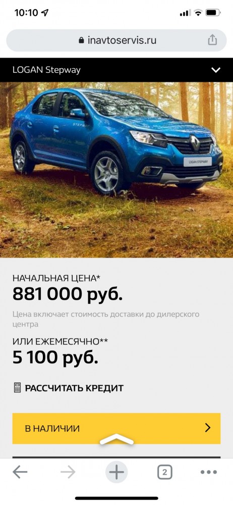 Прошло всего 8 лет, жизнь, жестокая ты штука...