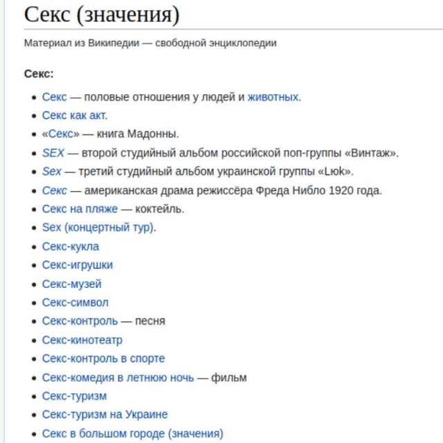 Польские министры публично продемонстрировали кадры секса мигранта с ослом, чтобы предупредить об опасности нелегалов