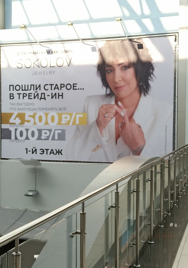 Семёныч всегда выручит