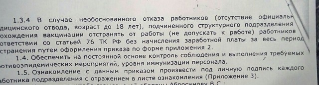 Это геноцид?