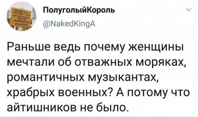 Картинки и мемы для настроения 23.11.2021