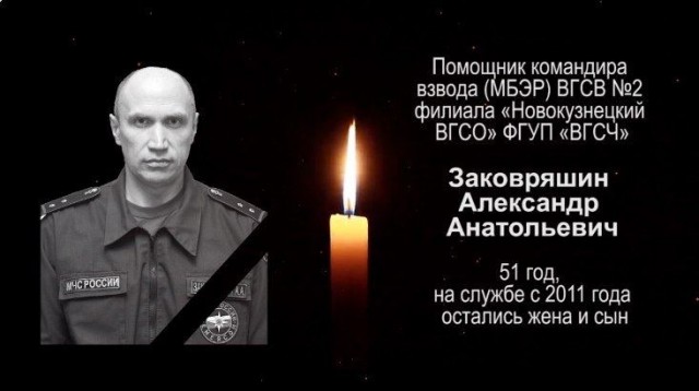 Настоящее чудо — в шахте «Листвяжная» Кемеровской области, где вчера произошел пожар, нашли живого человека