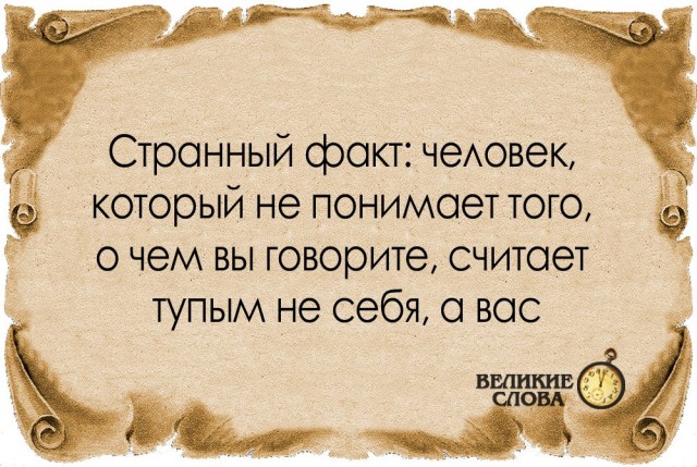 Жертвам ЕГЭ посвящается