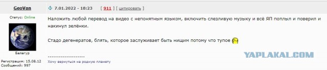 Фейк или нет? (Осторожно, Казахстан)