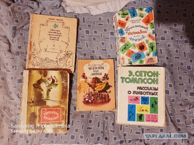 Четыре любимые книги детства