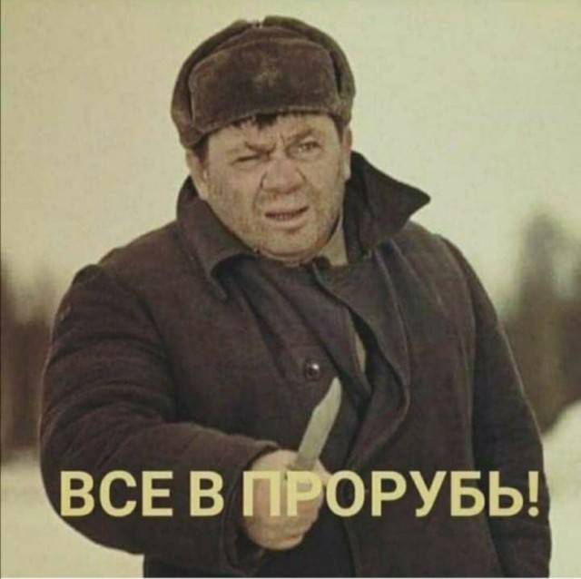 Крещение