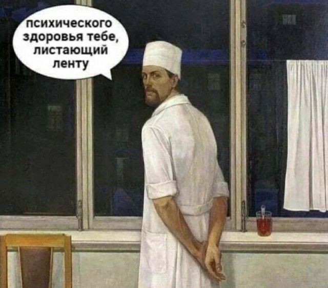 С понедельником Вас, дорогие деграданты
