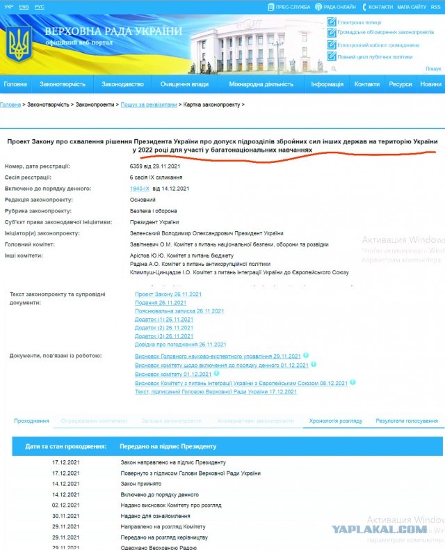 К Киеву направляется  колонна ВС РФ длинной 63 км!