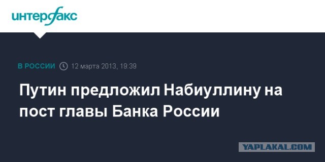 Экономику РФ?