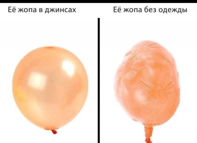 Картинки аморальные и всякие разные - 24