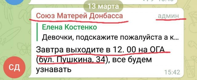 Донецк сейчас