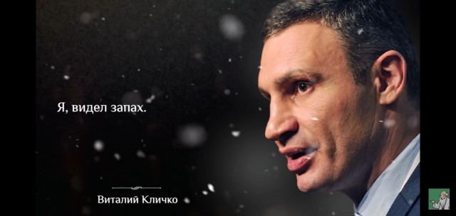 Спалился: Кличко показал, кто на самом деле обстреливает жилые дома в Киеве