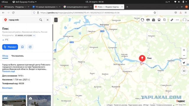 Потери на 25.03.2022 по данным Минобороны РФ