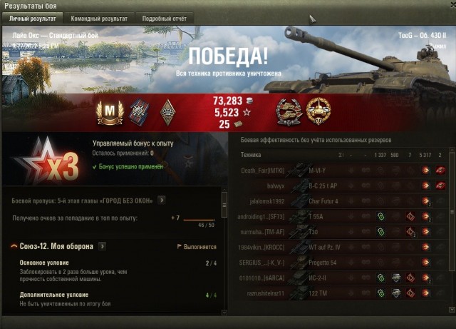 Wargaming 61