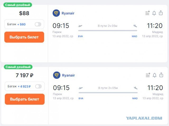 Доллар продолжает лететь в низ уже 80 руб
