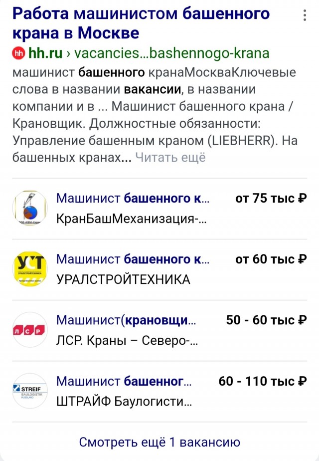 Учитесь молодёжь, а то будете за копейки пахать