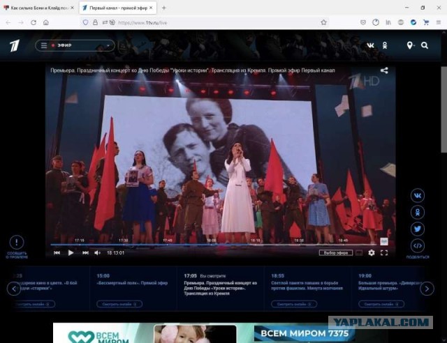 Как сильно Бони и Клайд помогли приблизить Победу?