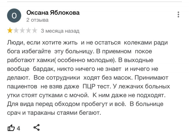 Пандемия. Коронавирус и съехавшие крыши. Россия и мир. Часть 34.