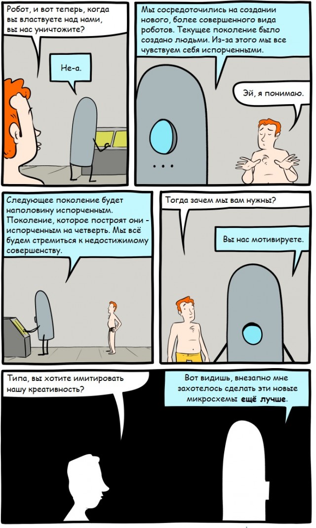 Так себе картинки 06.06.22