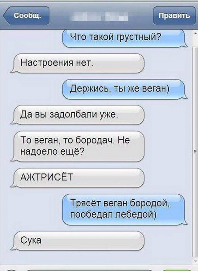 50 оттенков серого. Vol.15 Или самосвал баянов